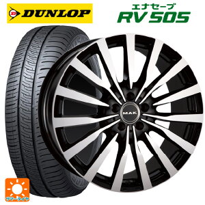 メルセデスベンツ GLA(H247)用 235/55R18 100V ダンロップ エナセーブ RV505 マック クローネ ブラックミラー 新品サマータイヤホイール 4本セット