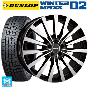 メルセデスベンツ Eクラス(W213)用 225/55R17 97Q ダンロップ ウィンターマックス 02(WM02) マック クローネ ブラックミラー 新品スタッドレスタイヤホイール 4本セット