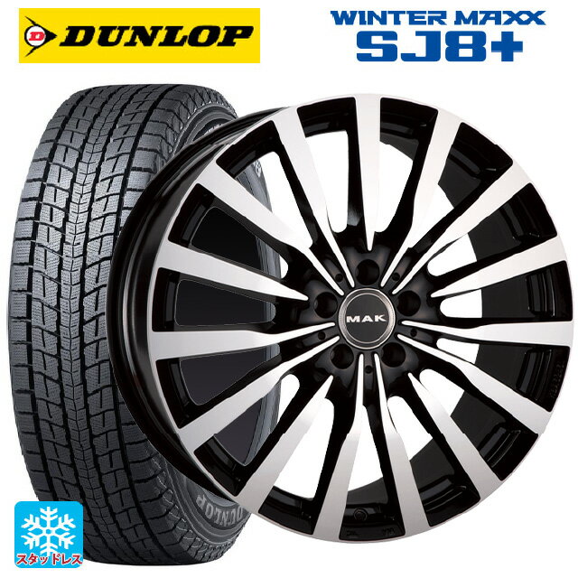 メルセデスベンツ GLCクーペ(X253)用 235/55R19 101Q ダンロップ ウィンターマックス SJ8+ マック クローネ ブラックミラー 新品スタッドレスタイヤホイール 4本セット