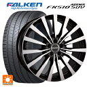 メルセデスベンツ Gクラス AMG G63(W463)用 275/50R20 113Y XL ファルケン アゼニス FK510 SUV マック クローネ ブラックミラー 新品サマータイヤホイール 4本セット