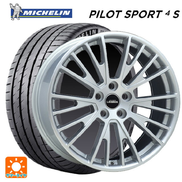 【6/20限定 全品P5倍＆クーポン】ボルボ V40(MB/MD系)用 225/40R18 92Y XL ミシュラン 正規品 パイロットスポーツ4S 阿部商会 レイブリック イグレット スパークシルバー 新品サマータイヤホイール 4本セット