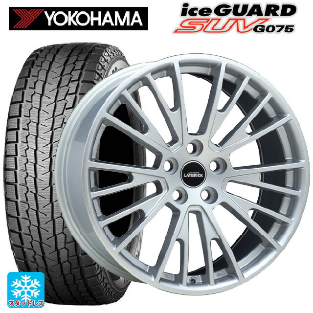 ランドローバー レンジローバー ヴェラール(LY系)用 235/65R18 106Q ヨコハマ アイスガードSUV G075 阿部商会 レイブリック イグレット スパークシルバー 新品スタッドレスタイヤホイール 4本セット