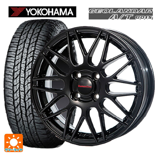 165/55R15 75H ヨコハマ ジオランダー A/T G015 ブラックレター 正規品 トレジャーワンカンパニー ヒューマンライン HM02 BK 15-4.5J 国産車用 サマータイヤホイール4本セット
