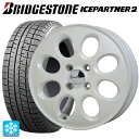 165/65R14 79Q ブリヂストン アイスパートナー2 正規品 ホットスタッフ ララパーム オーバル PW 14-4.5J 国産車用 スタッドレスタイヤホイール4本セット