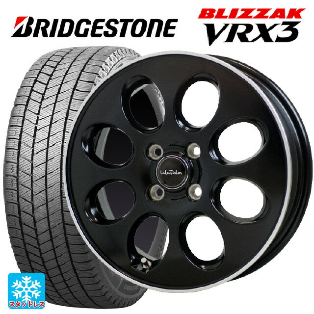 【3/15〜16 全品ポイント3倍】2024年製 165/65R14 79Q ブリヂストン ブリザック VRX3 正規品 # ホットスタッフ ララパーム オーバル GB/リムP 14-4.5J 国産車用 スタッドレスタイヤホイール4本セット