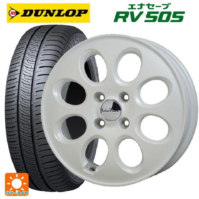 【6/22 20時〜 全品P5倍＆クーポン】165/55R15 75V ダンロップ エナセーブ RV505 ホットスタッフ ララパーム オーバル PW 15-4.5J 国産車用 サマータイヤホイール4本セット