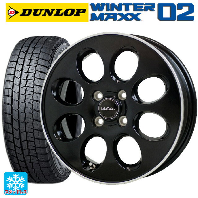 165/55R14 72Q ダンロップ ウィンターマックス 02(WM02) ホットスタッフ ララパーム オーバル # GB/リムP 14-4.5J 国産車用 スタッドレスタイヤホイール4本セット