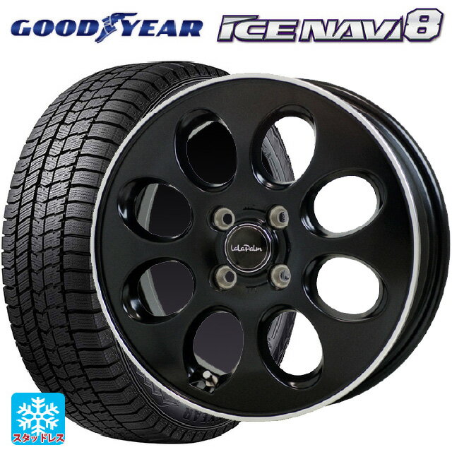 2024年製 165/55R15 75Q グッドイヤー アイスナビ8 # ホットスタッフ ララパーム オーバル GB/リムP 15-4.5J 国産車用 スタッドレスタイヤホイール4本セット