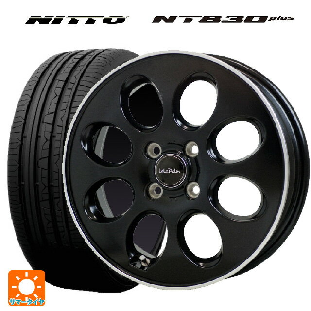 165/55R15 75V ニットー NT830 プラス ホットスタッフ ララパーム オーバル GB/リムP 15-4.5J 国産車用 サマータイヤホイール4本セット