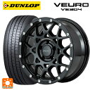 トヨタ ハリアー(80系)用 225/65R17 102H ダンロップ ビューロ VE304 チームデイトナ M8 N2 新品サマータイヤホイール 4本セット