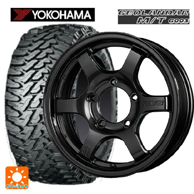 取付店直送可 送料無料スズキ ジムニーシエラ(74系)用 225/70R16 103S ヨコハマ ジオランダー M/T G003グラムライツ 57DRX AXZ新品サマータイヤホイール4本セット