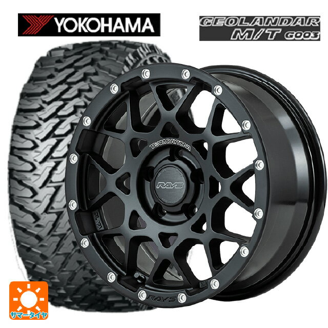ジープ グラディエーター(JT系)用 255/75R17 111/108Q ヨコハマ ジオランダー M/T G003 正規品 レイズ チームデイトナ M8 N2 新品サマータイヤホイール 5本セット