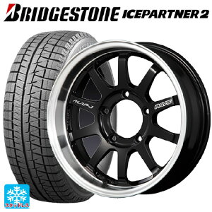 215/65R16 98Q ブリヂストン アイスパートナー2 正規品 レイズ A LAP(エーラップ)J BD 16-5.5J 国産車用 スタッドレスタイヤホイール4本セット