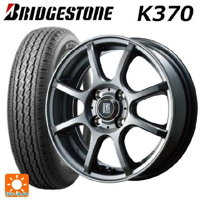 2025年製 145/80R12 80/78N ブリヂストン K370 正規品 トピー LVF2 TG 12-3.5J 国産車用 サマータイヤホイール4本セット