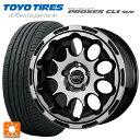 トヨタ ハリアー(80系)用 225/65R17 102H トーヨー プロクセス CL1 SUV ボトムガルシアクロノ ブラックポリッシュ 新品サマータイヤホイール 4本セット