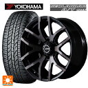 265/65R17 112H ヨコハマ ジオランダー A/T G015 ブラックレター レイズ チームデイトナ FDX-F6 KZ 17-8J 国産車用 サマータイヤホイール4本セット