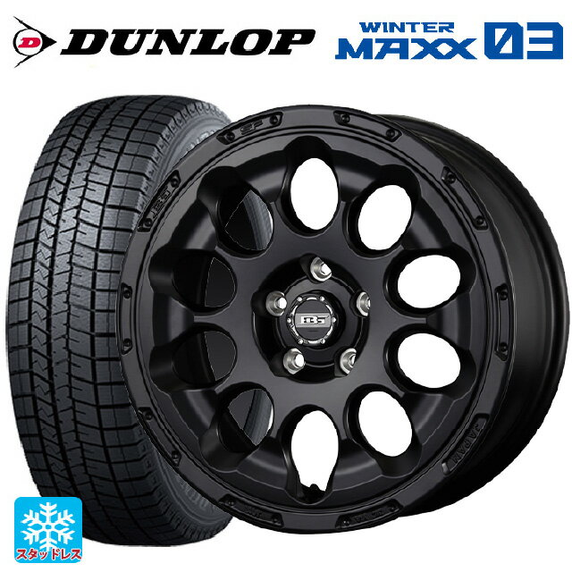 225/55R17 97Q ダンロップ ウィンターマックス 03(WM03) コウセイ ボトムガルシアクロノ セミグロスブラック 17-7J 国産車用 スタッドレスタイヤホイール4本セット