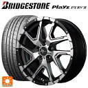 【6/22 20時〜 全品P5倍&クーポン】195/65R16 92V ブリヂストン プレイズ PX-RV2 正規品 エムアイディー ナイトロパワーデリンジャー セミグロスブラックポリッシュ/フランジピアスドリルド 16-7J 国産車用 サマータイヤホイール4本セット(2)