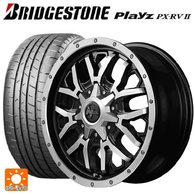 205/60R16 92H ブリヂストン プレイズ PX-RV2 正規品 # マルカサービス ナイトロパワー グレネード セミグロスブラック＋フランジディスクポリッシュ 16-7J 国産車用 サマータイヤホイール4本セット