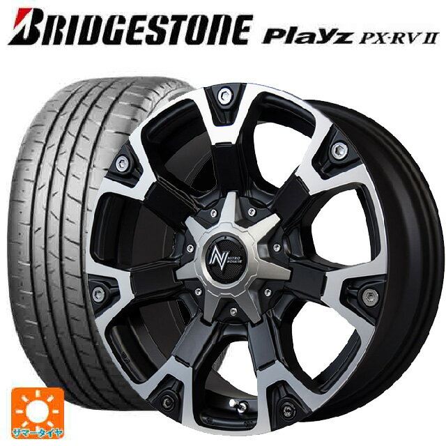 【6/15〜16限定 全品P5倍＆クーポン】205/60R16 96H XL ブリヂストン プレイズ PX-RV2 正規品 # エムアイディー ナイトロパワー ウォーヘッド セミグロスブラック＋ハーフポリッシュ 16-7J 国産車用 サマータイヤホイール4本セット