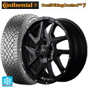 205/50R17 93T XL コンチネンタル コンチバイキングコンタクト7 正規品 エムアイディー ナイトロパワーデリンジャー セミグロスブラック/フランジピアスドリルド 17-7J 国産車用 スタッドレスタイヤホイール4本セット