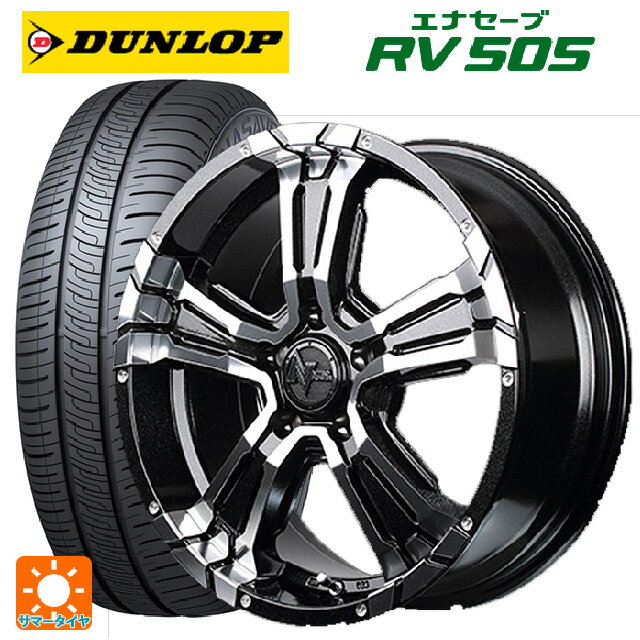 【10/14 20時〜最大3万円OFFクーポン】205/50R17 93V ダンロップ エナセーブ RV505 エムアイディー ナイトロパワー クロスクロウ ブラックメタリック＋ミラーカット 17-7J 国産車用 サマータイヤホイール4本セット