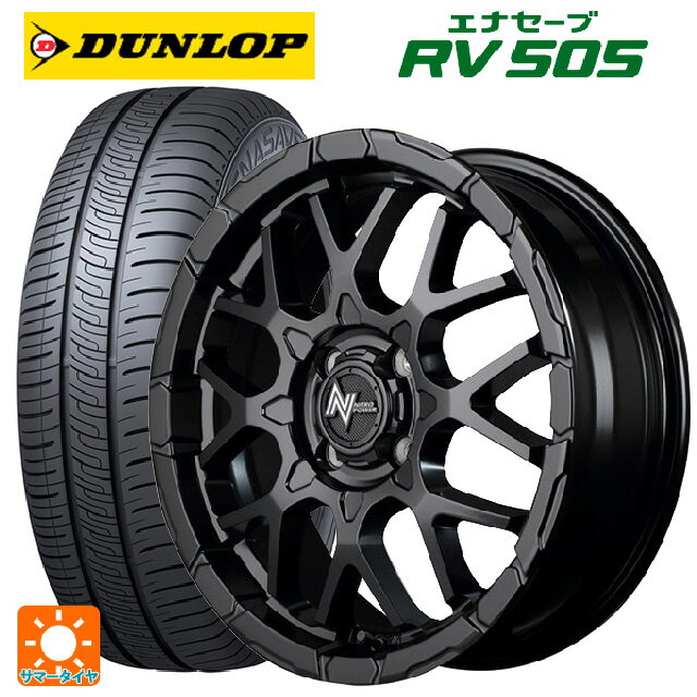 165/60R15 77H ダンロップ エナセーブ RV505 マルカサービス ナイトロパワー M28バレットKC セミグロスブラック 15-5J 国産車用 サマータイヤホイール4本セット