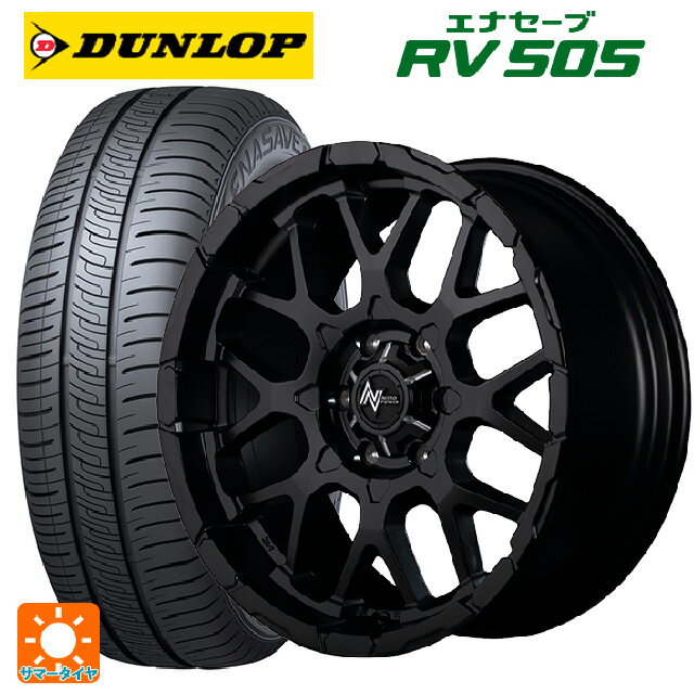 ミツビシ デリカミニ(4WD車)(B3系)用 165/60R15 77H ダンロップ エナセーブ RV505 エムアイディー ナイトロパワー M28バレット セミグロスブラック 新品サマータイヤホイール 4本セット