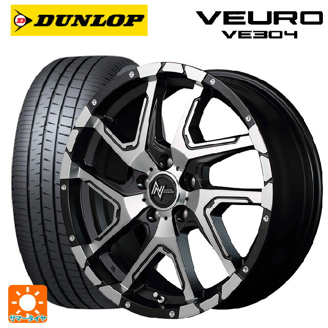 215/60R16 95V ダンロップ ビューロ VE304 エムアイディー ナイトロパワーデリンジャー セミグロスブラックポリッシュ/フランジピアスドリルド 16-7J 国産車用 サマータイヤホイール4本セットのサムネイル