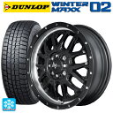 【2/17〜 最大3万円OFFクーポン】スズキ ハスラー(MR52/92S)用 175/65R15 84Q ダンロップ ウィンターマックス 02(WM02) # ナイトロパワー グレネード セミグロスブラック＋リムヴァーティカルポリッシュ 新品スタッドレスタイヤホイール4本セット