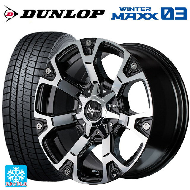 【6/20限定 全品P5倍＆クーポン】205/50R17 89Q ダンロップ ウィンターマックス 03(WM03) エムアイディー ナイトロパワー ウォーヘッド ダークガンメタ/ミラーカット 17-7J 国産車用 スタッドレスタイヤホイール4本セット