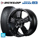 【最大3万円OFFクーポン 12/17 9:59迄】トヨタ ヴォクシー(90系)用 205/60R16 92Q ダンロップ ウィンターマックス 03(WM03)# ナイトロパワー クロスクロウ セミグロスブラック＋ピアスドリルド 新品スタッドレスタイヤホイール4本セット