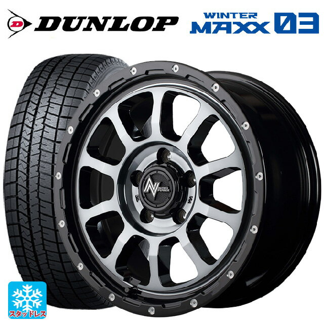 215/45R17 87Q ダンロップ ウィンターマックス 03(WM03) マルカサービス ナイトロパワー M10パーシングS ブラック／DC＋マシニング／ブラッククリア 17-7J 国産車用 スタッドレスタイヤホイール4本セット