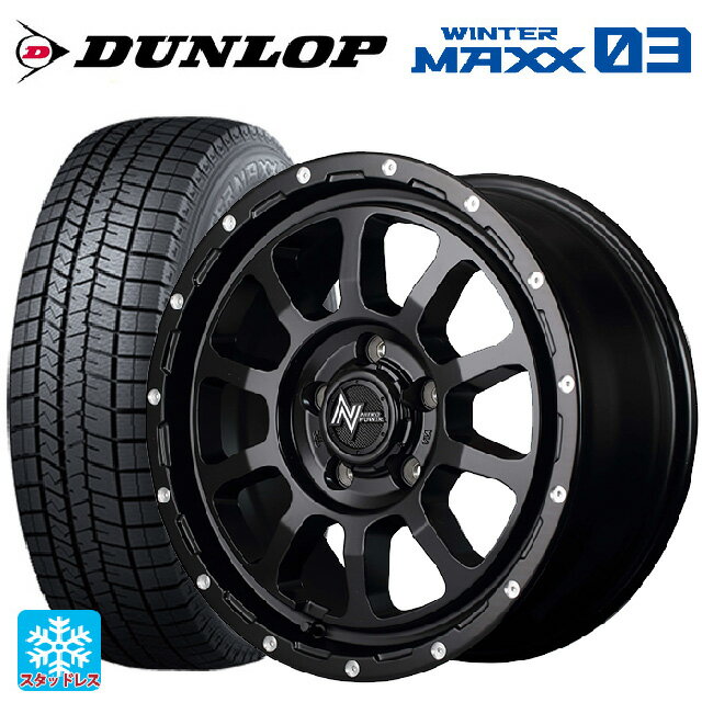 【6/15〜16限定 全品P5倍＆クーポン】215/65R16 98Q ダンロップ ウィンターマックス 03(WM03) エムアイディー ナイトロパワー M10パーシングS セミグロスブラック／マシニング 16-7J 国産車用 スタッドレスタイヤホイール4本セット