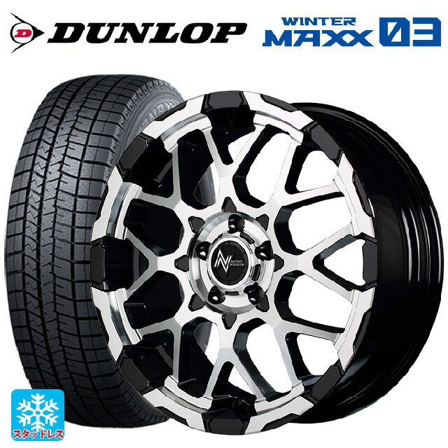 【5/9 20時〜 最大3万円OFFクーポン】225/45R18 91Q ダンロップ ウィンターマックス 03(WM03) # マルカサービス ナイトロパワー M28バレットエス ブラック/ミラーカット 18-7J 国産車用 スタッドレスタイヤホイール4本セット