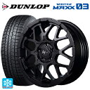 2022年製 225/40R18 88Q ダンロップ ウィンターマックス 03(WM03) エムアイディー ナイトロパワー M28バレットエス(訳あり) セミグロスブラック 18-7J 国産車用 スタッドレスタイヤホイール4本セット