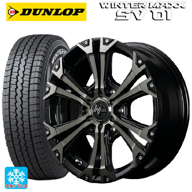 最大15000円OFFクーポン 9/11 1:59迄 トヨタ ハイエース(200系)用 195/80R15 107/105L ダンロップ ウィンターマックス SV01ナイトロパワー ジャベリン ブラックメタリックブラッククリア＋ピアス＆ミルド新品スタッドレスタイヤホイール4本セット