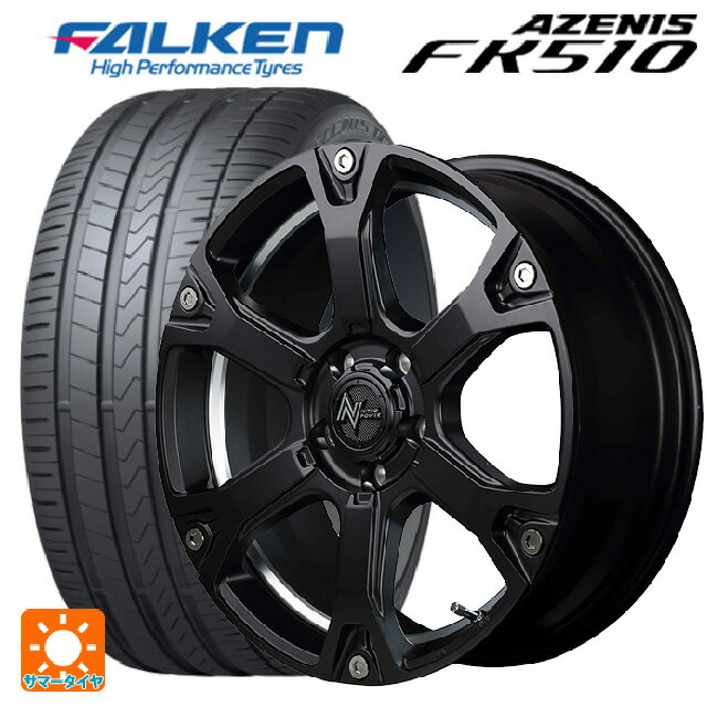 【最大3万円OFFクーポン 5/16 1:59迄】2023年製 215/45R17 91Y XL ファルケン アゼニス FK510 # マルカサービス ナイトロパワー ウォーヘッドS セミグロスブラック/アンダーカットポリッシュ 17-7J 国産車用 サマータイヤホイール4本セット