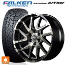 トヨタ ランドクルーザープラド(150系)用 285/70R17 116/113Q ファルケン ワイルドピーク A/T3W ナイトロパワーデリンジャー ブラックメタリックポリッシュ/ブラッククリア/フランジピアスドリルド 新品サマータイヤホイール 4本セット