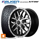 ミツビシ デリカD5(要リフトアップ)(3DA系)用 2021年製 225/75R16 115Q ファルケン ワイルドピーク A/T3W 熟成タイヤ # ナイトロパワー グレネード セミグロスブラック＋フランジディスクポリッシュ 新品サマータイヤホイール 4本セット