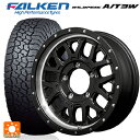 スズキ ジムニー(64系)用 175/80R16 91S ファルケン ワイルドピーク A/T3W ナイトロパワー グレネード セミグロスブラック＋リムヴァーティカルポリッシュ 新品サマータイヤホイール 5本セット