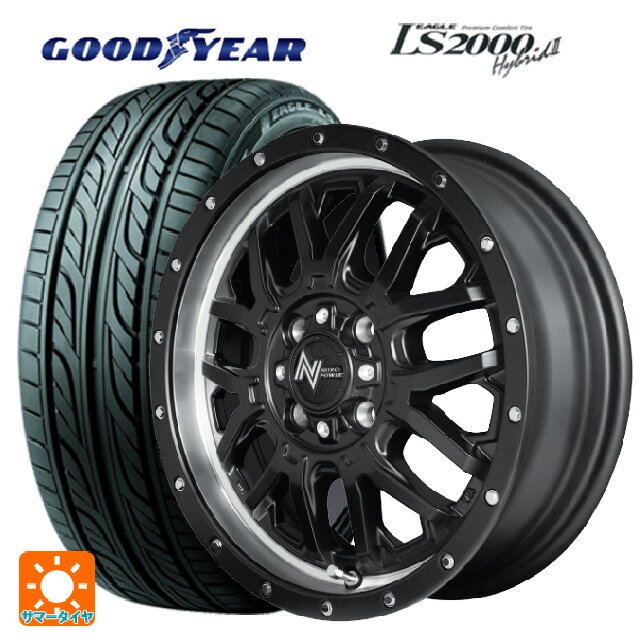 2024年製 165/50R15 73V グッドイヤー イーグル LS2000 ハイブリッド2 # マルカサービス ナイトロパワー グレネード セミグロスブラック＋リムヴァーティカルポリッシュ 15-5J 国産車用 サマータイヤホイール4本セット