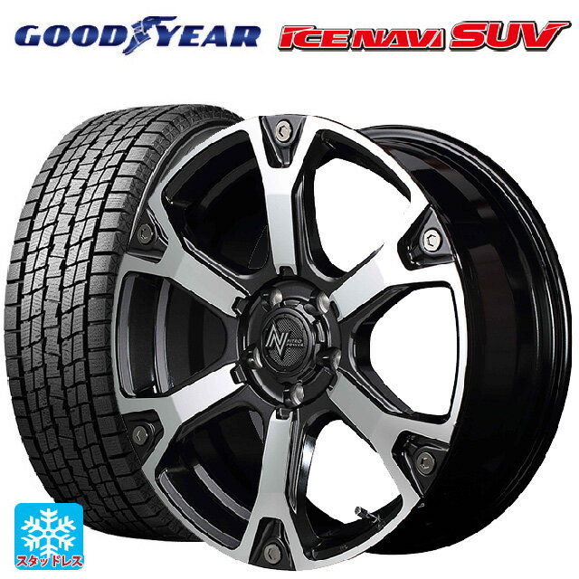 225/60R17 99Q グッドイヤー アイスナビ SUV マルカサービス ナイトロパワー ウォーヘッドS ダークガンメタ/ミラーカット 17-7J 国産車用 スタッドレスタイヤホイール4本セット