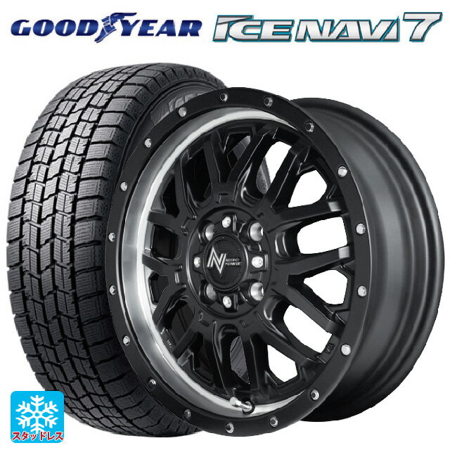 【最大3万円OFFクーポン 5/16 1:59迄】165/55R15 75Q グッドイヤー アイスナビ7(限定) # マルカサービス ナイトロパワー グレネード セミグロスブラック＋リムヴァーティカルポリッシュ 15-5J 国産車用 スタッドレスタイヤホイール4本セット