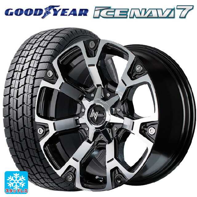 【6/15〜16限定 全品P5倍＆クーポン】225/60R17 99Q グッドイヤー アイスナビ7(数量限定) # エムアイディー ナイトロパワー ウォーヘッド ダークガンメタ/ミラーカット 17-7J 国産車用 スタッドレスタイヤホイール4本セット
