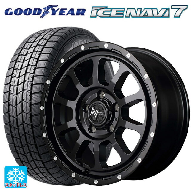 205/60R16 92Q グッドイヤー アイスナビ7(限定) # マルカサービス ナイトロパワー M10パーシングS セミグロスブラック／マシニング 16-7J 国産車用 スタッドレスタイヤホイール4本セット