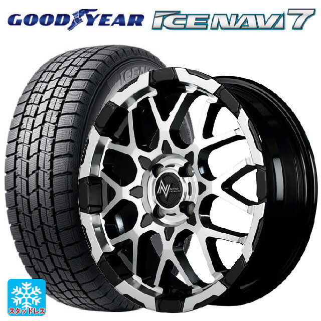 【5/9 20時〜 最大3万円OFFクーポン】165/60R15 77Q グッドイヤー アイスナビ7 マルカサービス ナイトロパワー M28バレットKC ブラック/ミラーカット 15-5J 国産車用 スタッドレスタイヤホイール4本セット