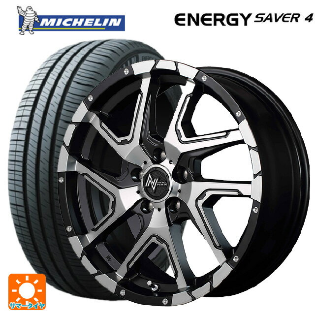 【6/15〜16限定 全品P5倍＆クーポン】205/55R16 94V XL ミシュラン 正規品 エナジーセイバー4 エムアイディー ナイトロパワーデリンジャー セミグロスブラックポリッシュ/フランジピアスドリルド 16-7J 国産車用 サマータイヤホイール4本セット