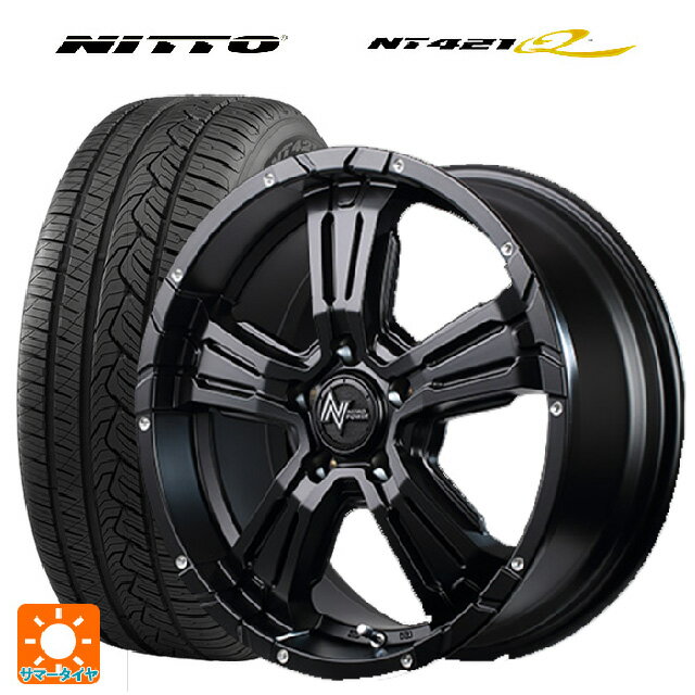 トヨタ RAV4(50系)用 225/65R17 106V XL ニットー NT421Qナイトロパワー クロスクロウ セミグロスブラック＋ピアスドリルド新品サマータイヤホイール4本セット