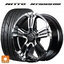 225/45R17 94W XL ニットー NT555 G2 エムアイディー ナイトロパワー クロスクロウ(訳あり) ブラックメタリック+ミラーカット 17-7J 国産車用 サマータイヤホイール4本セット